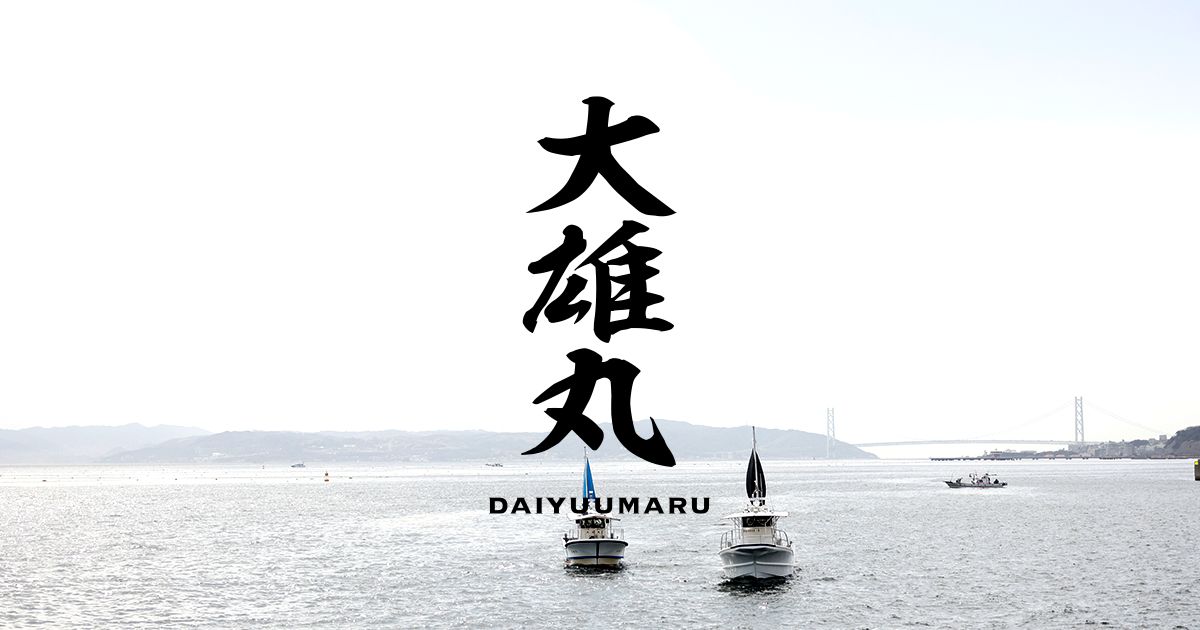 大雄丸｜タイラバ・ジギング 須磨の乗合船｜DAIYUUMARU